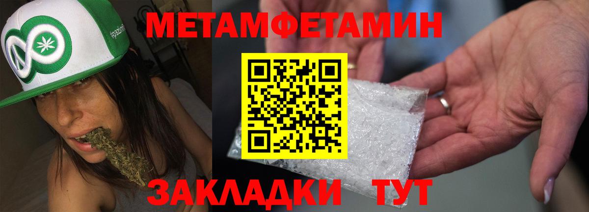 АМФЕТАМИН Premium  Вход с VPN  Амфетамин  Ульяновск 
