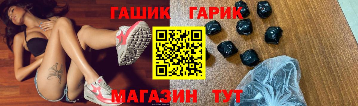 Ульяновск  ГАШ hashish  Вход с VPN  ГАШ  ГАШ индика сатива 