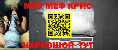 СК Можайск