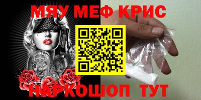 амфетамин Моздок