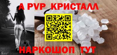 амфетамин Моздок