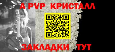амфетамин Моздок