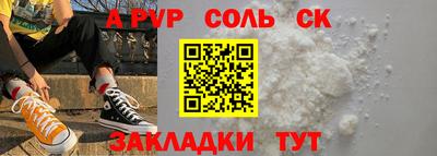 амфетамин Моздок