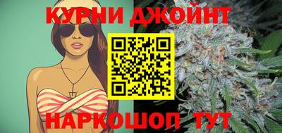трава Можга