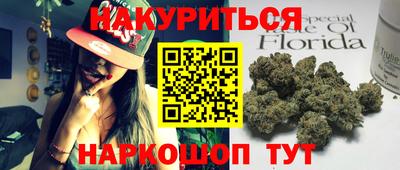 амфетамин Моздок