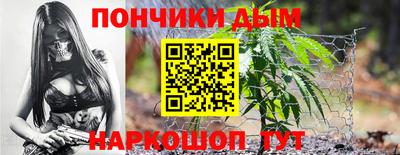 трава Можга