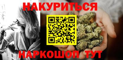 трава Можга