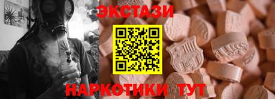 трава Можга