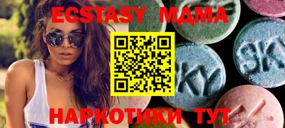 амфетамин Моздок