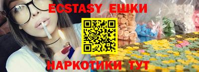 трава Можга
