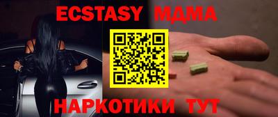 амфетамин Моздок
