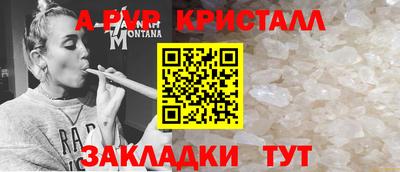 амфетамин Моздок