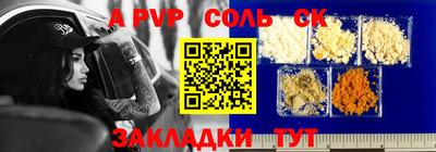 трава Можга