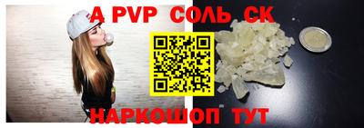 трава Можга