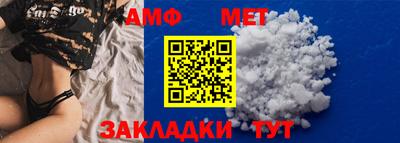 трава Можга