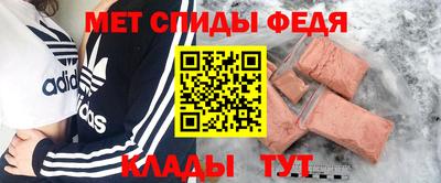 амфетамин Моздок