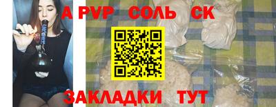 трава Можга