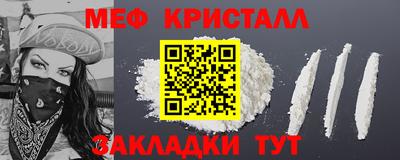 трава Можга