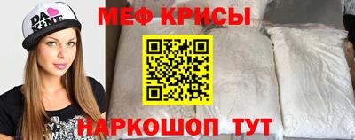 mdma Мариинск