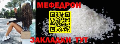 трава Можга