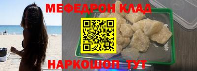 СК Можайск