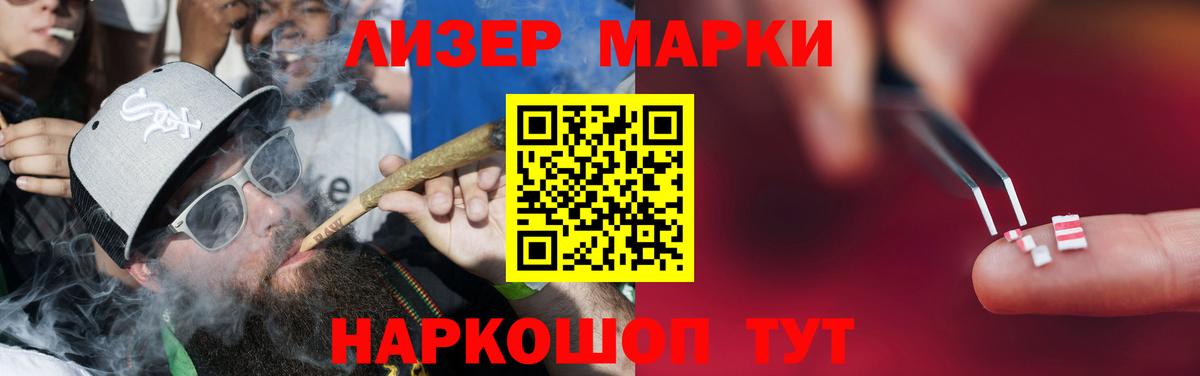 ЛСД экстази ecstasy  LSD-25 экстази кислота  Вход с VPN  Ульяновск 