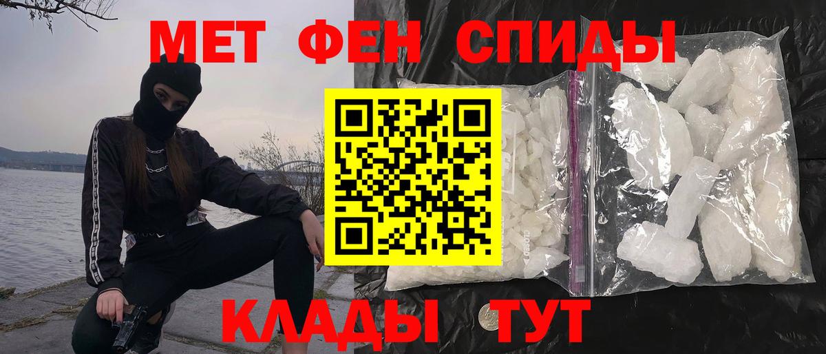 Конопля  МДМА  НБОМе  Вход с VPN  Ульяновск  Гашиш  Магазин наркотиков  МЕФ  