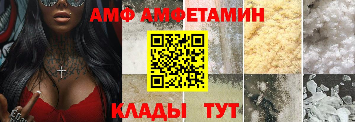 МЕТАМФЕТАМИН винт Ульяновск