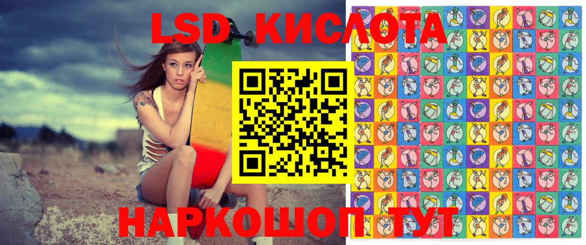Ульяновск  Наркотические марки 1500мкг  Вход с VPN 