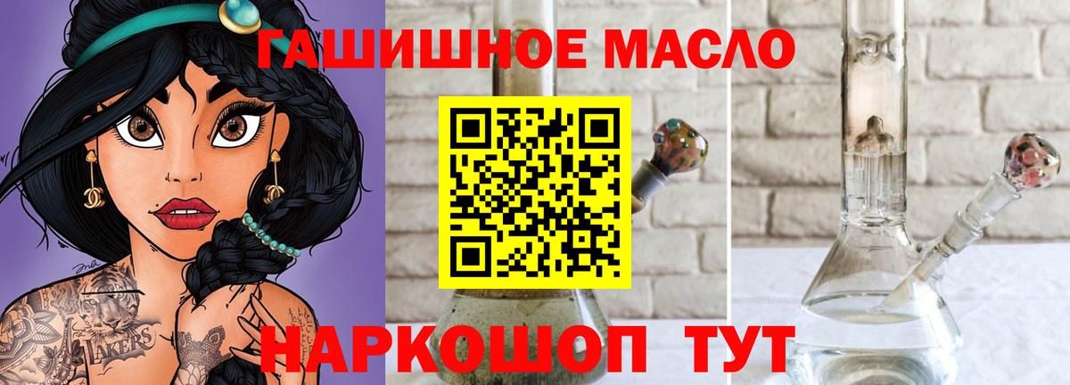Дистиллят ТГК вейп с тгк  Вход с VPN  Ульяновск  ТГК вейп 