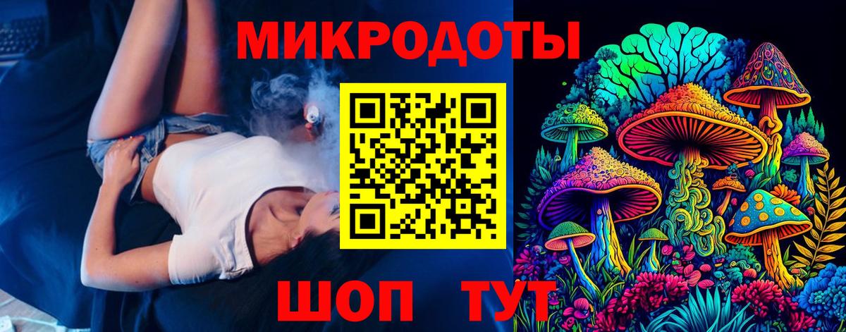 Галлюциногенные грибы GOLDEN TEACHER Ульяновск