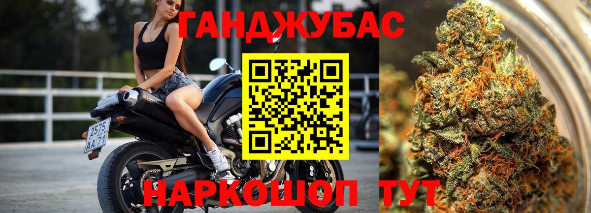 Канабис SATIVA & INDICA Ульяновск